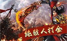 超变传奇私服一区轮回：超变传奇私服的一区轮回服务器，轮回乐趣尽在其中