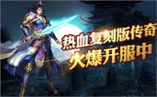 灭世皓月196刺客如何升高爆裂火焰
